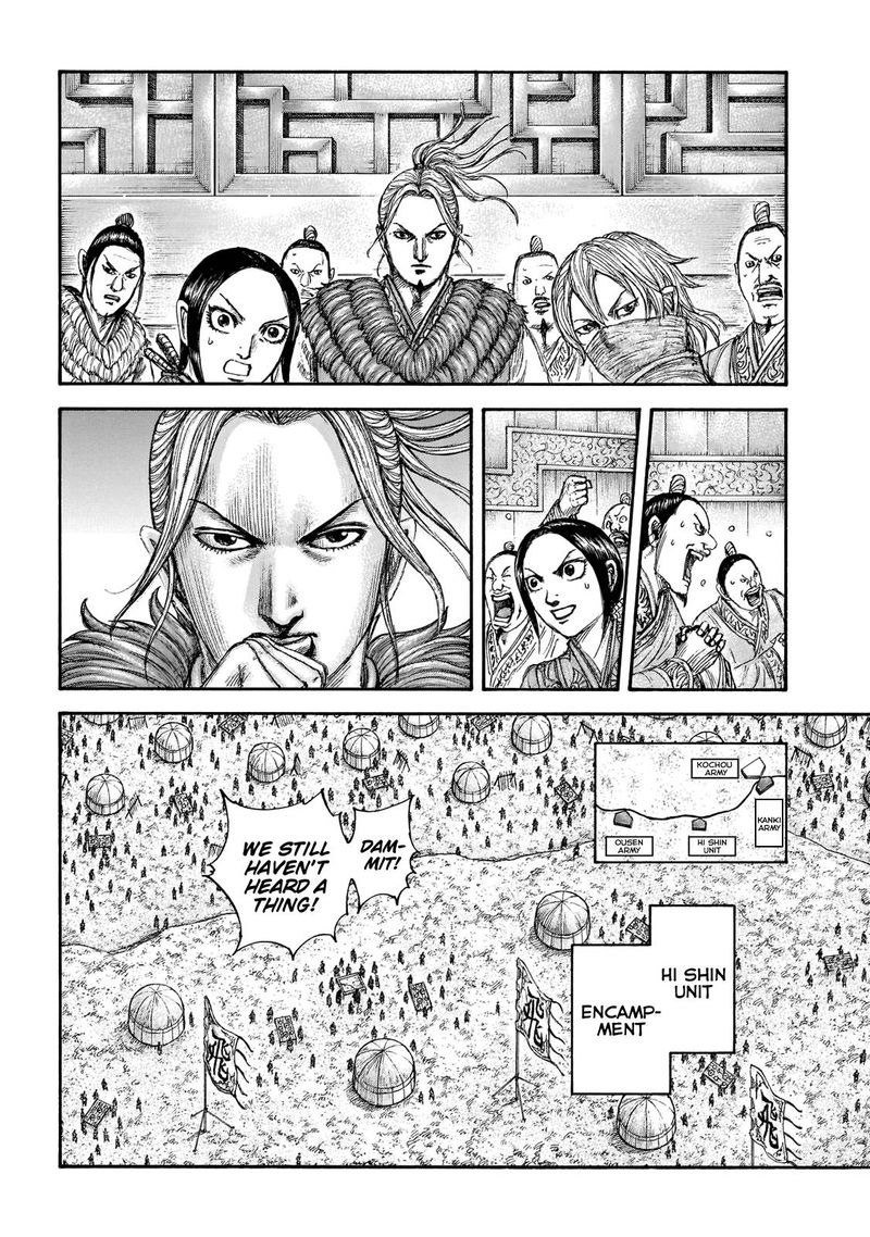 Kingdom 677 5
