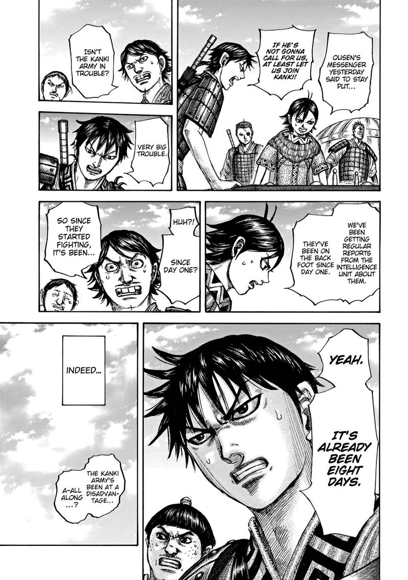 Kingdom 677 6