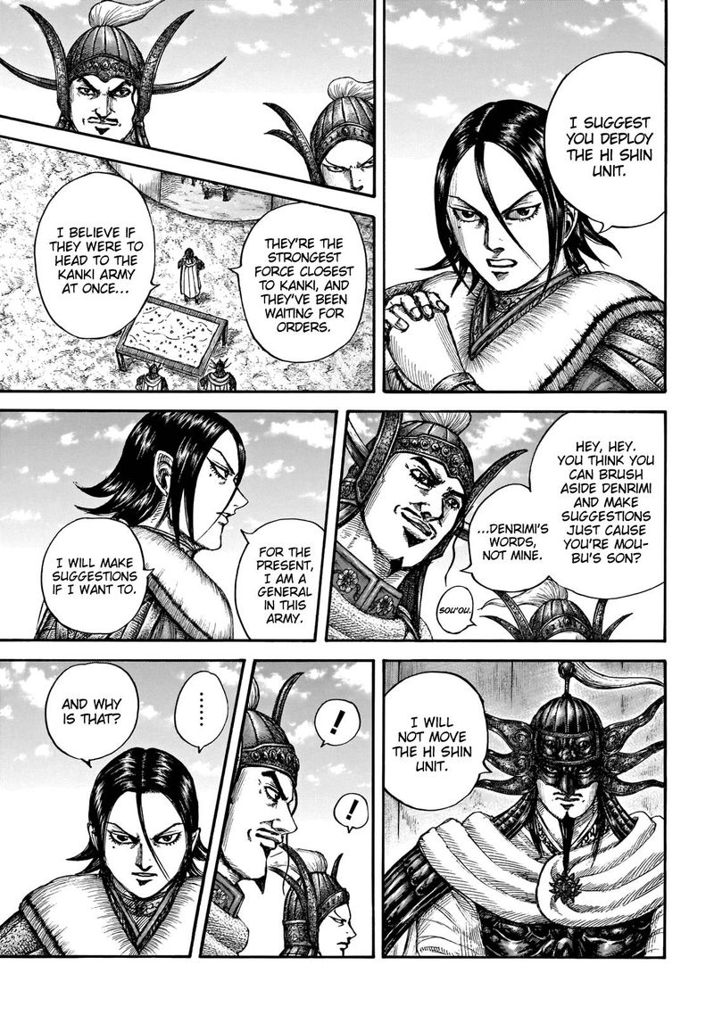 Kingdom 677 8
