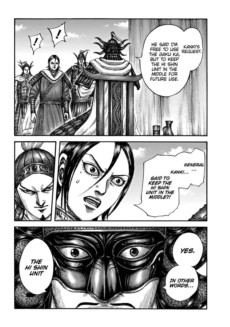 Kingdom 677 9
