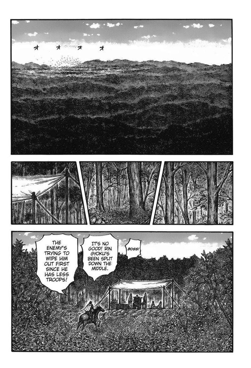 Kingdom 678 6