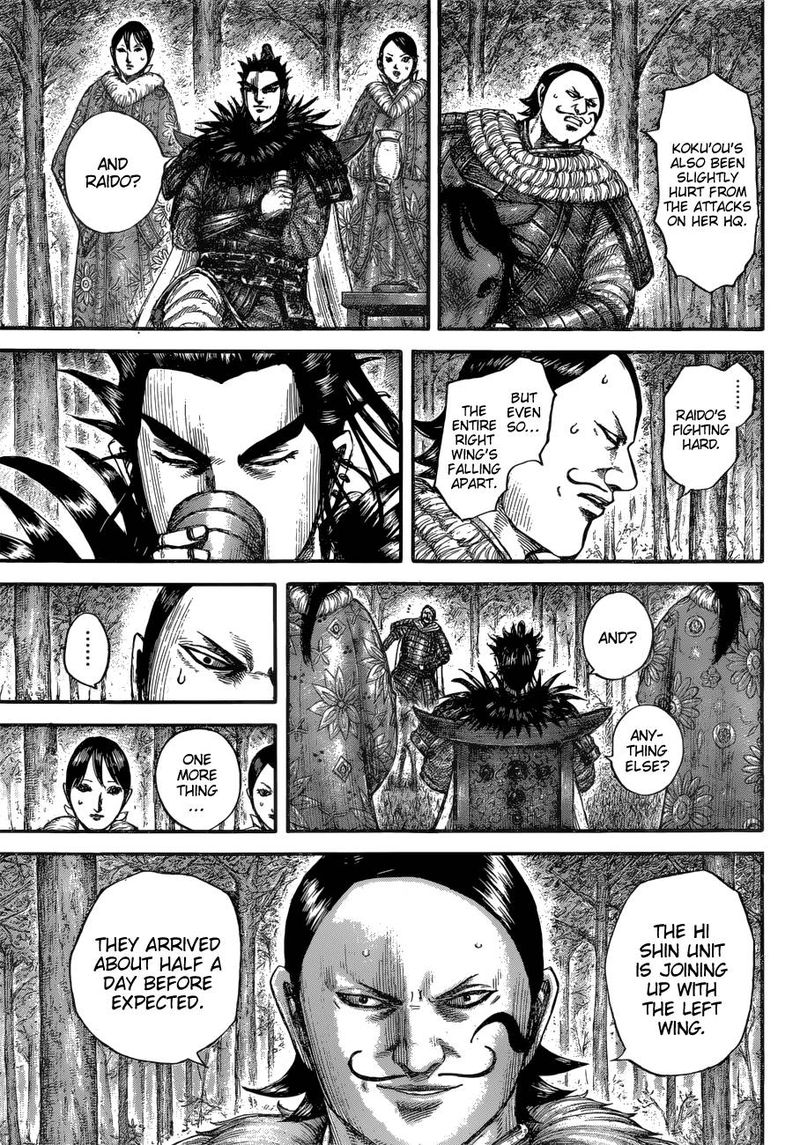 Kingdom 678 7