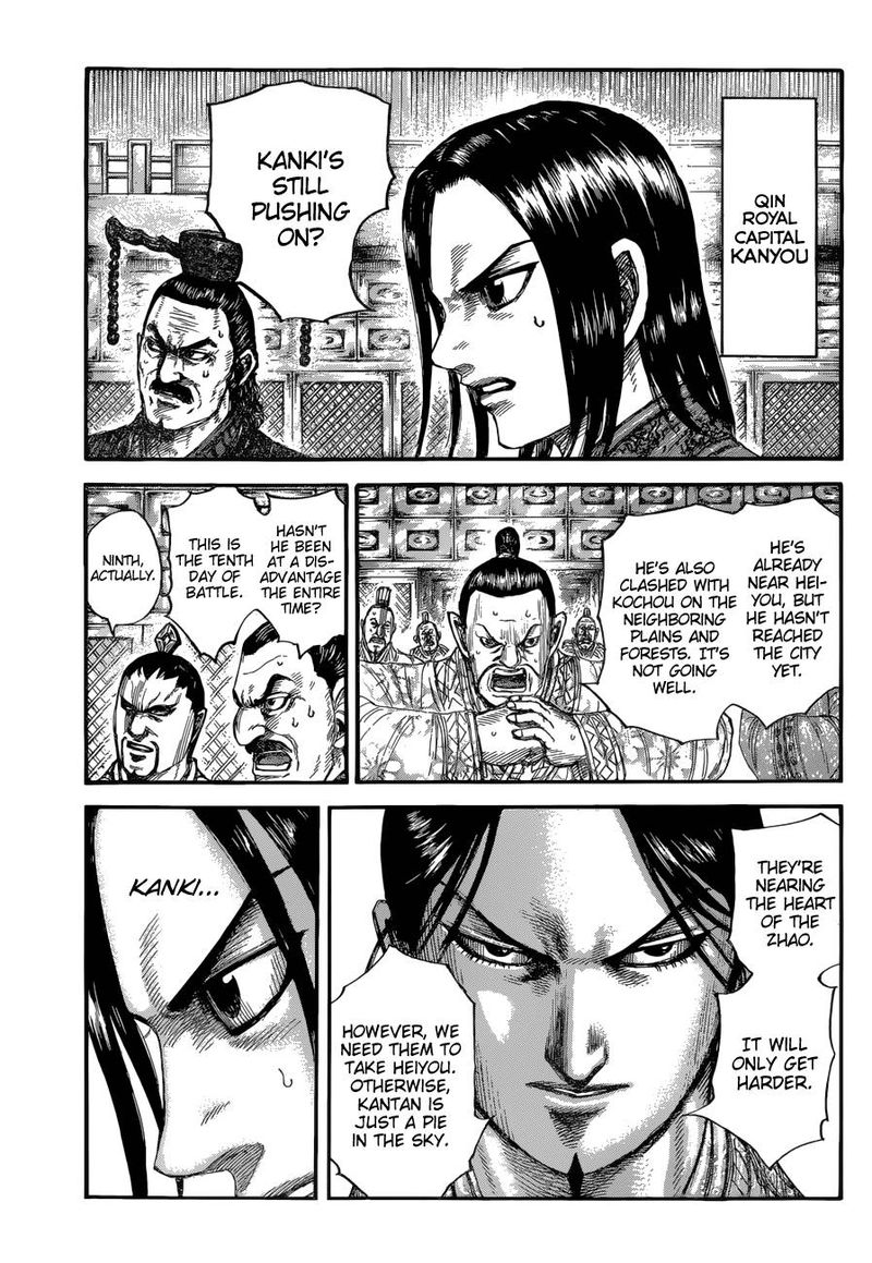 Kingdom 680 1