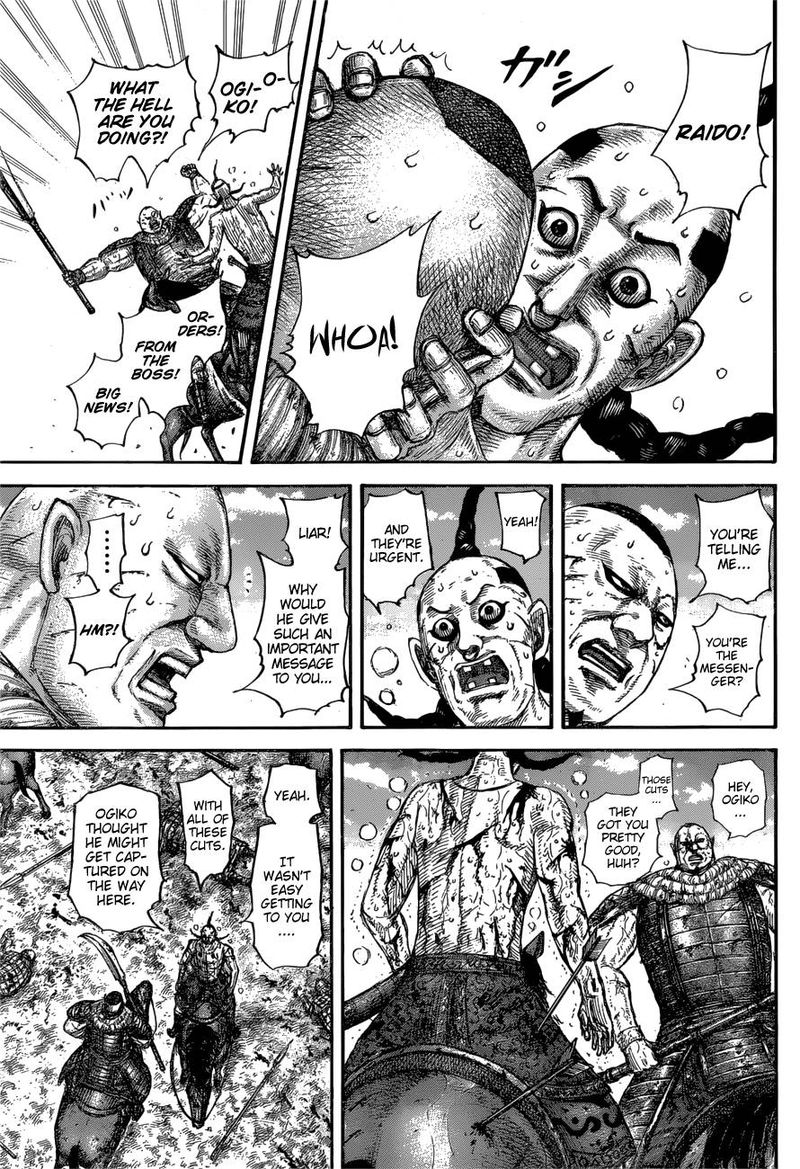 Kingdom 680 10