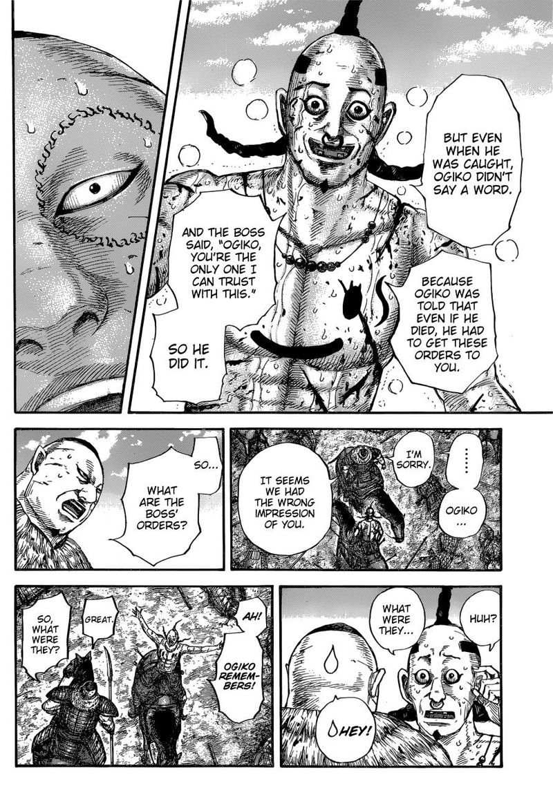 Kingdom 680 11