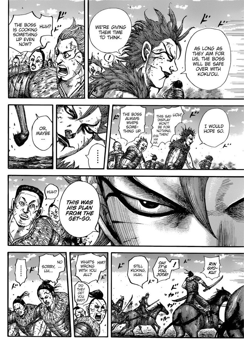 Kingdom 680 5