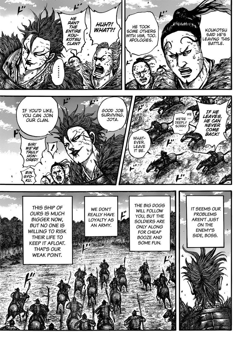 Kingdom 680 6