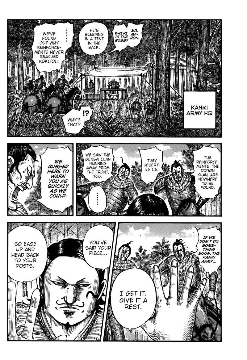 Kingdom 680 7