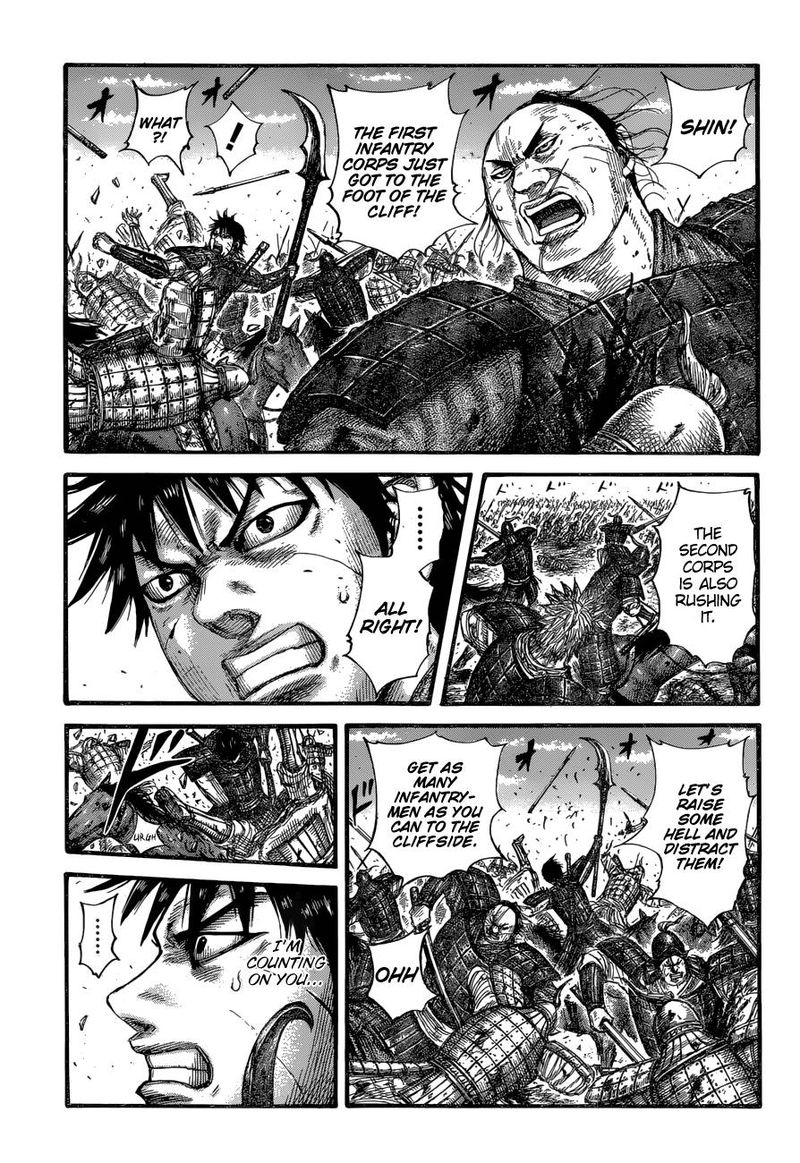 Kingdom 681 1