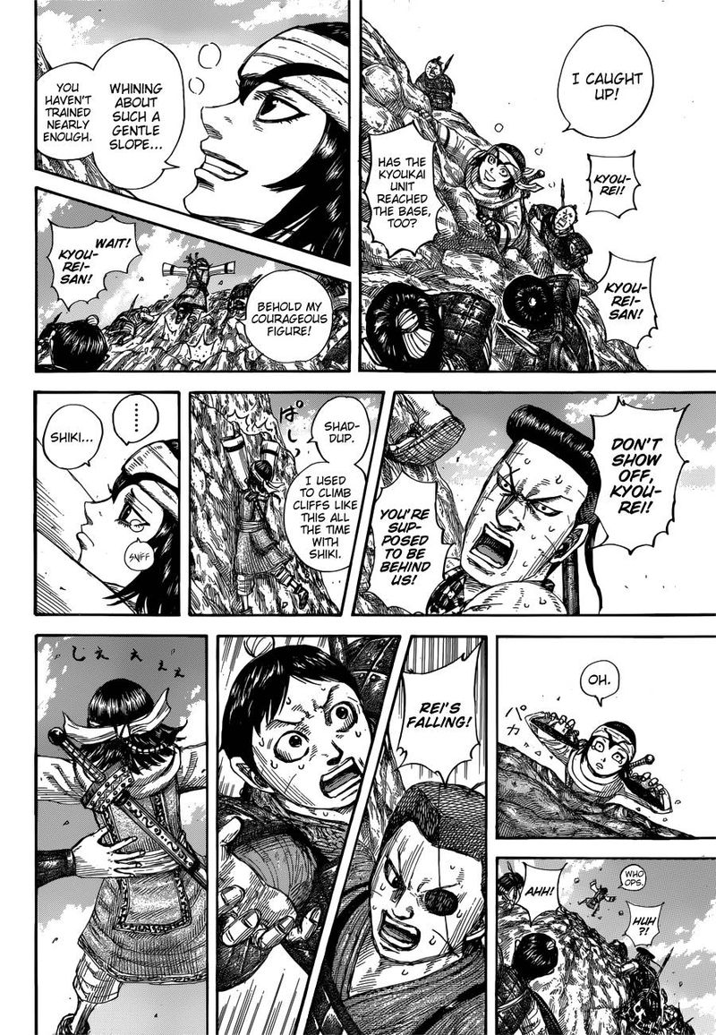 Kingdom 681 10