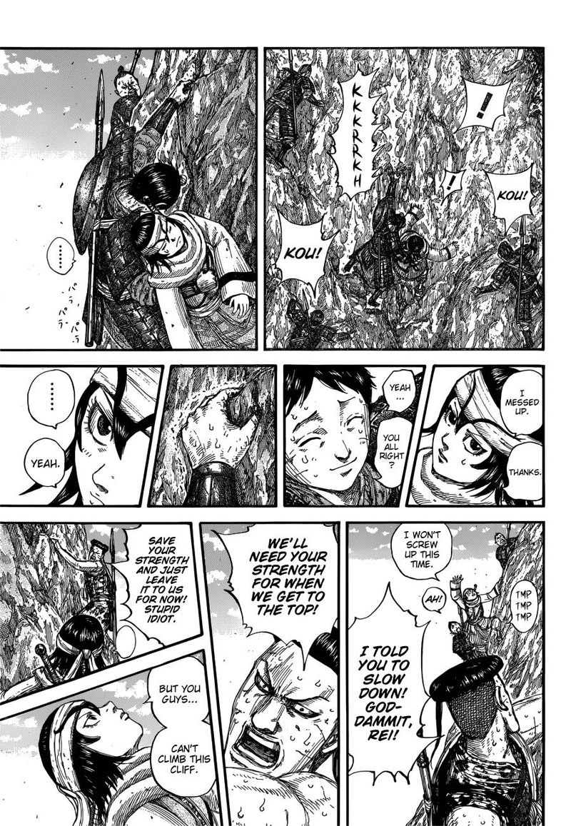 Kingdom 681 11