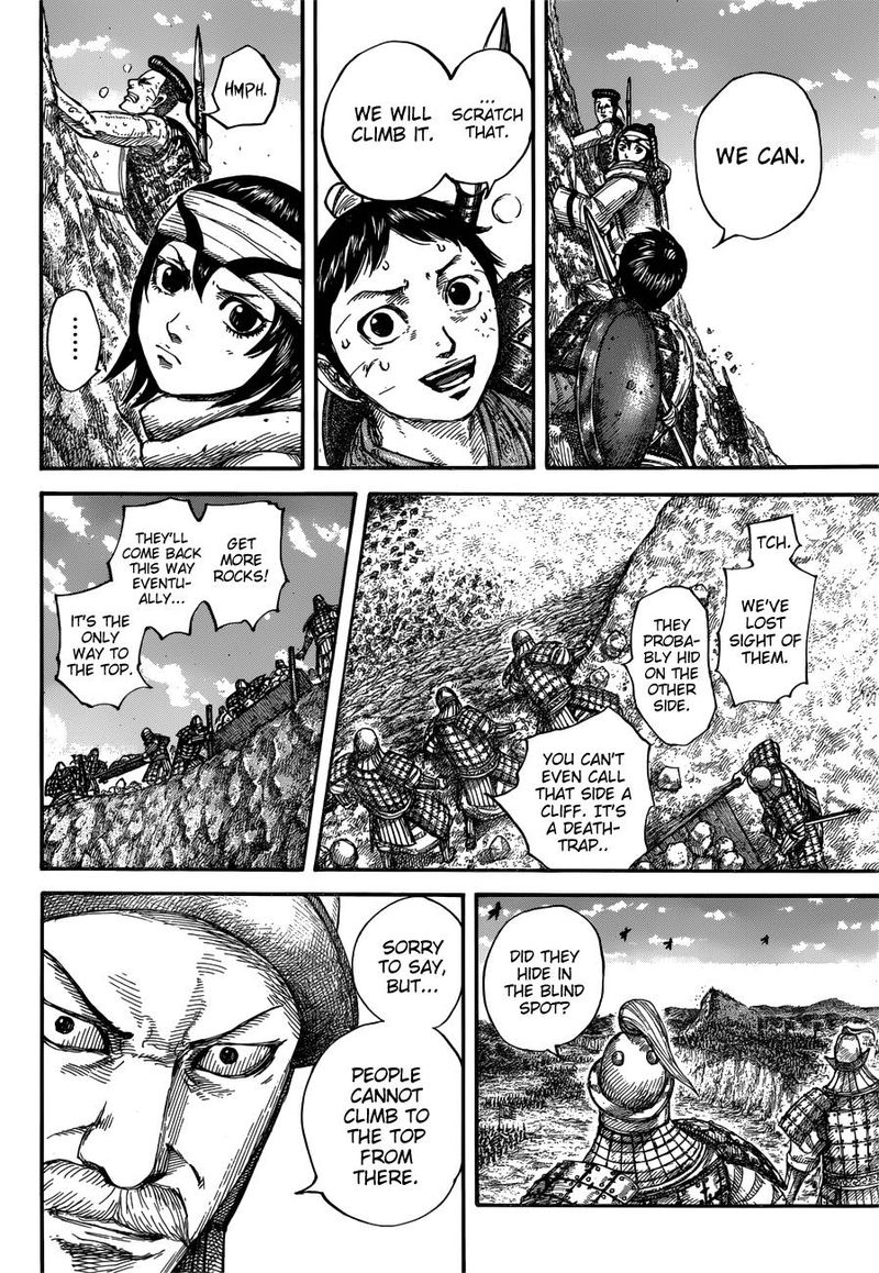 Kingdom 681 12