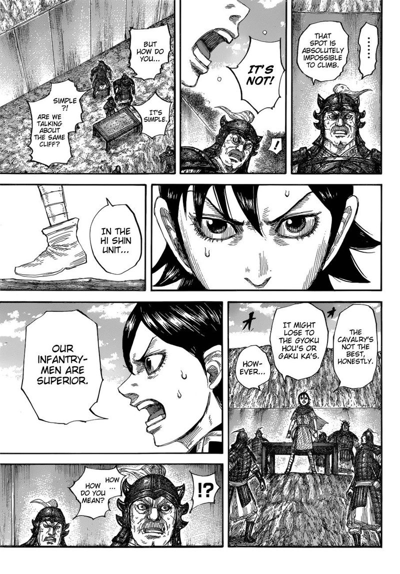 Kingdom 681 13