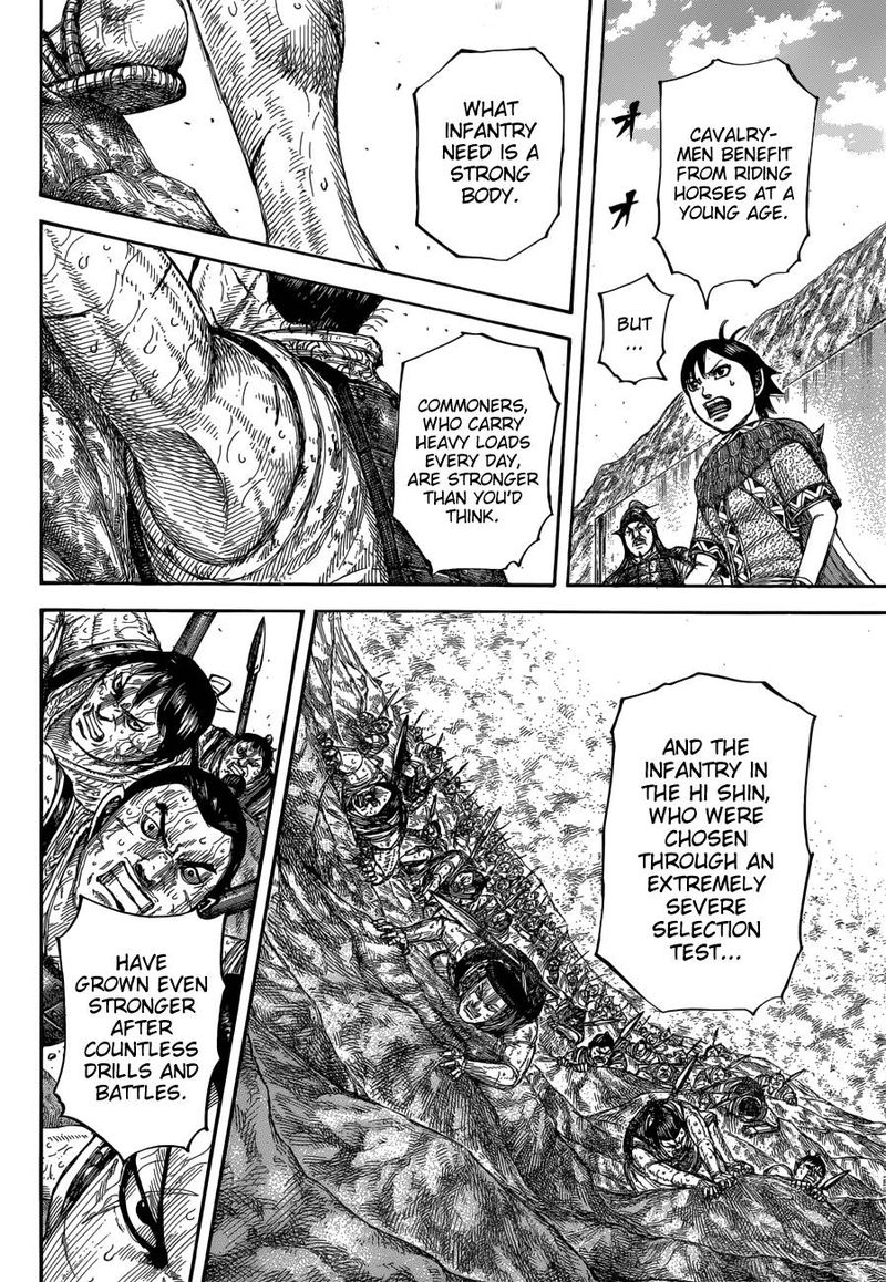 Kingdom 681 14