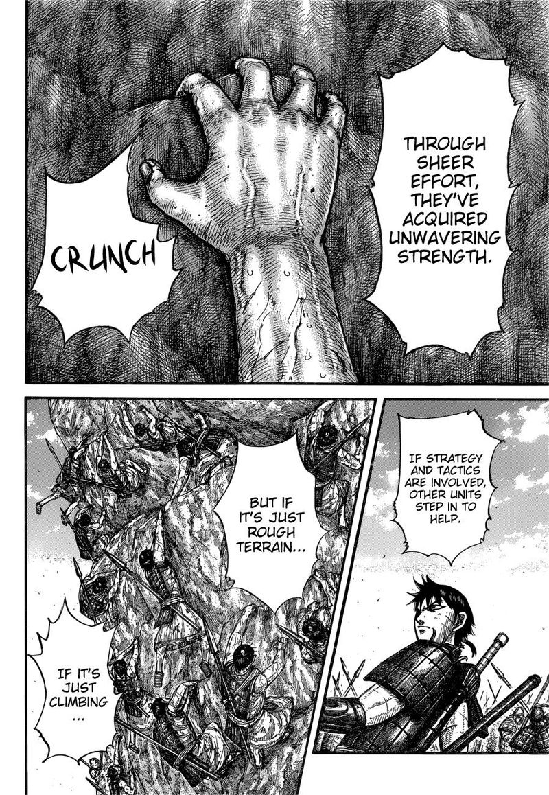 Kingdom 681 16