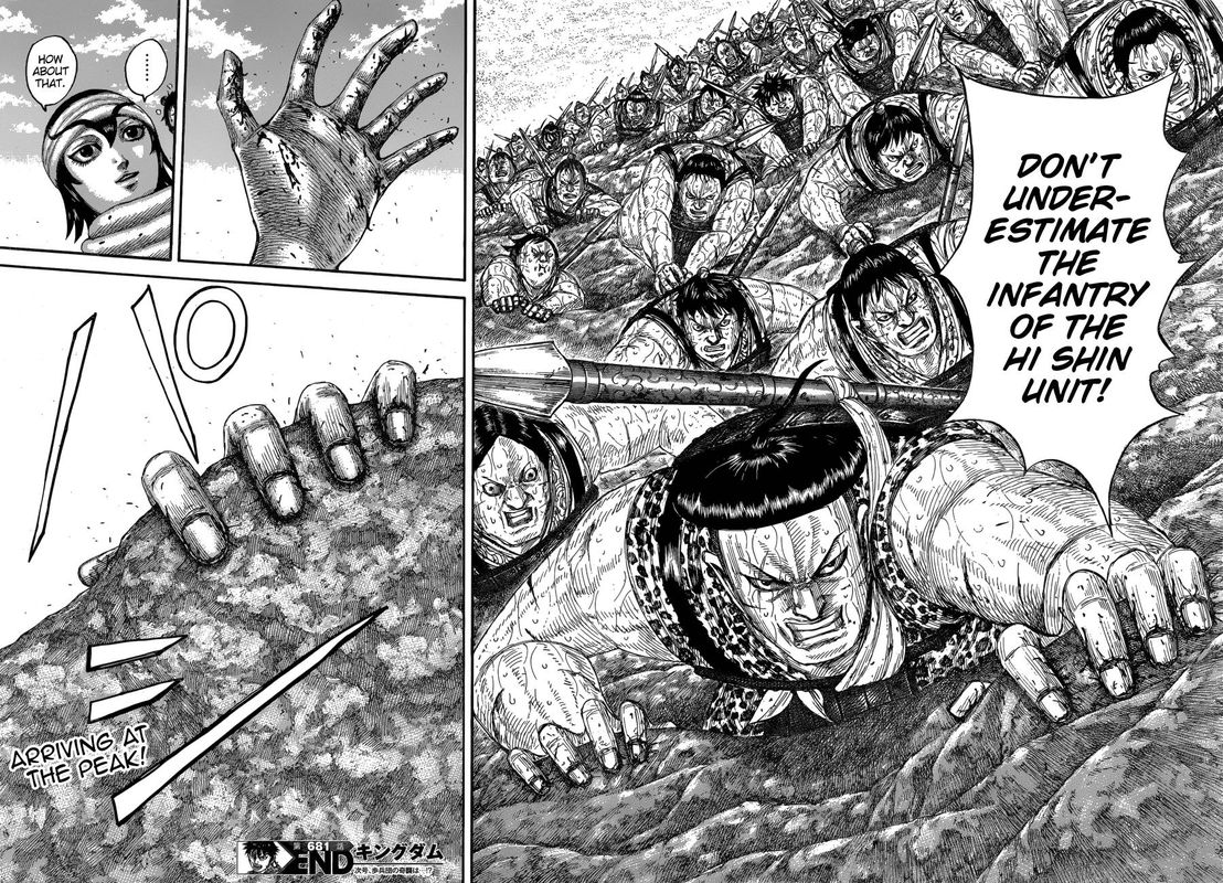 Kingdom 681 18