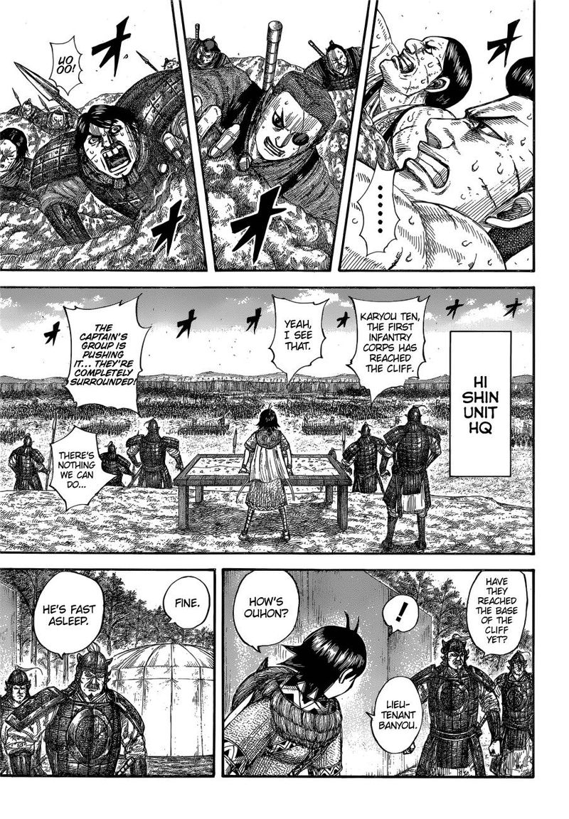 Kingdom 681 3