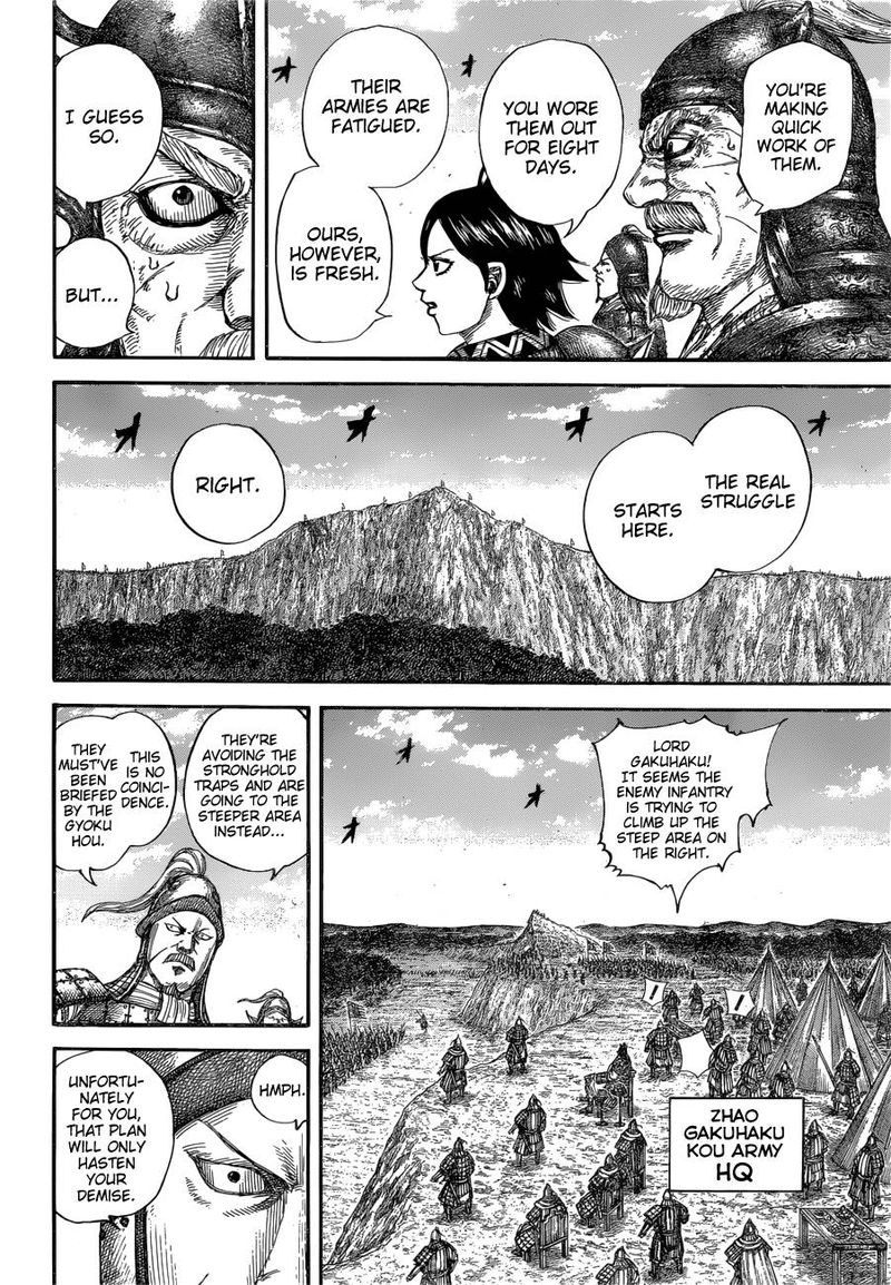 Kingdom 681 4