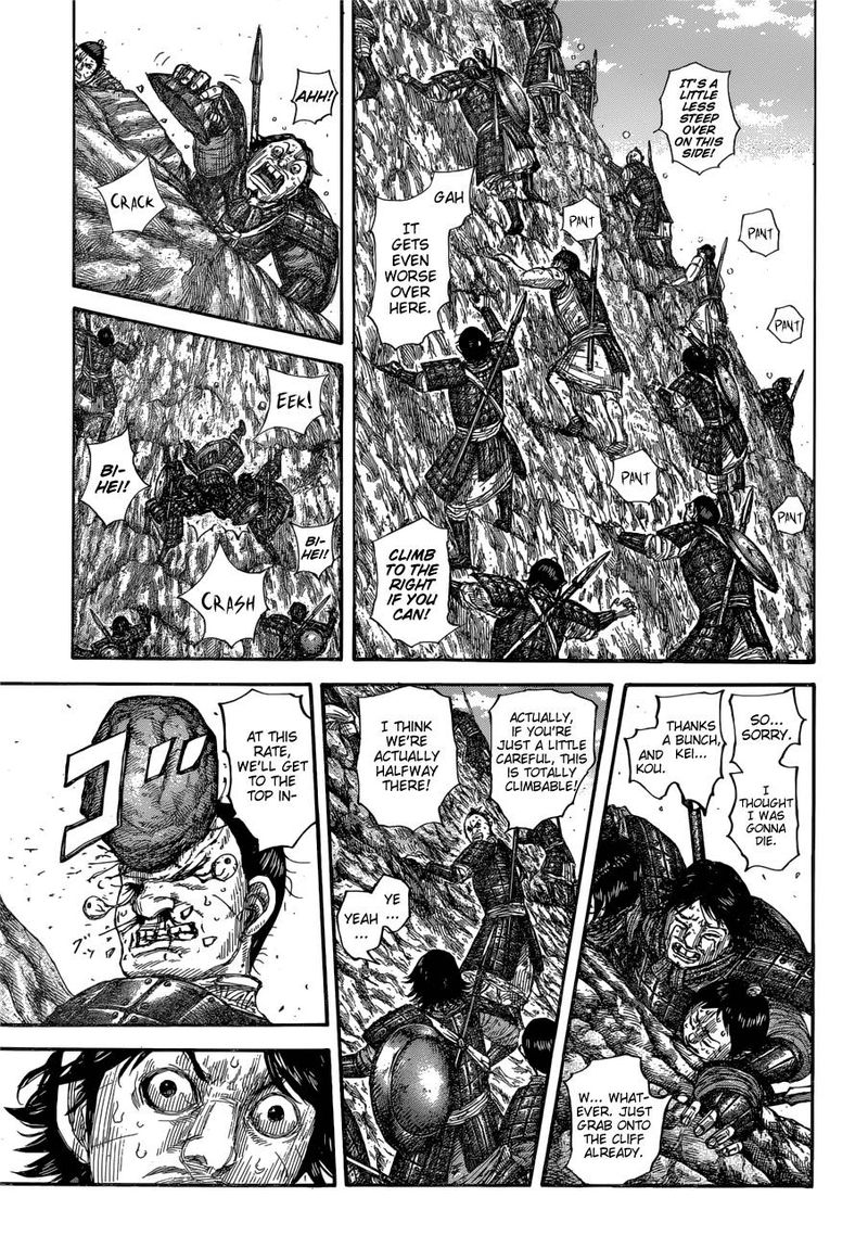 Kingdom 681 5