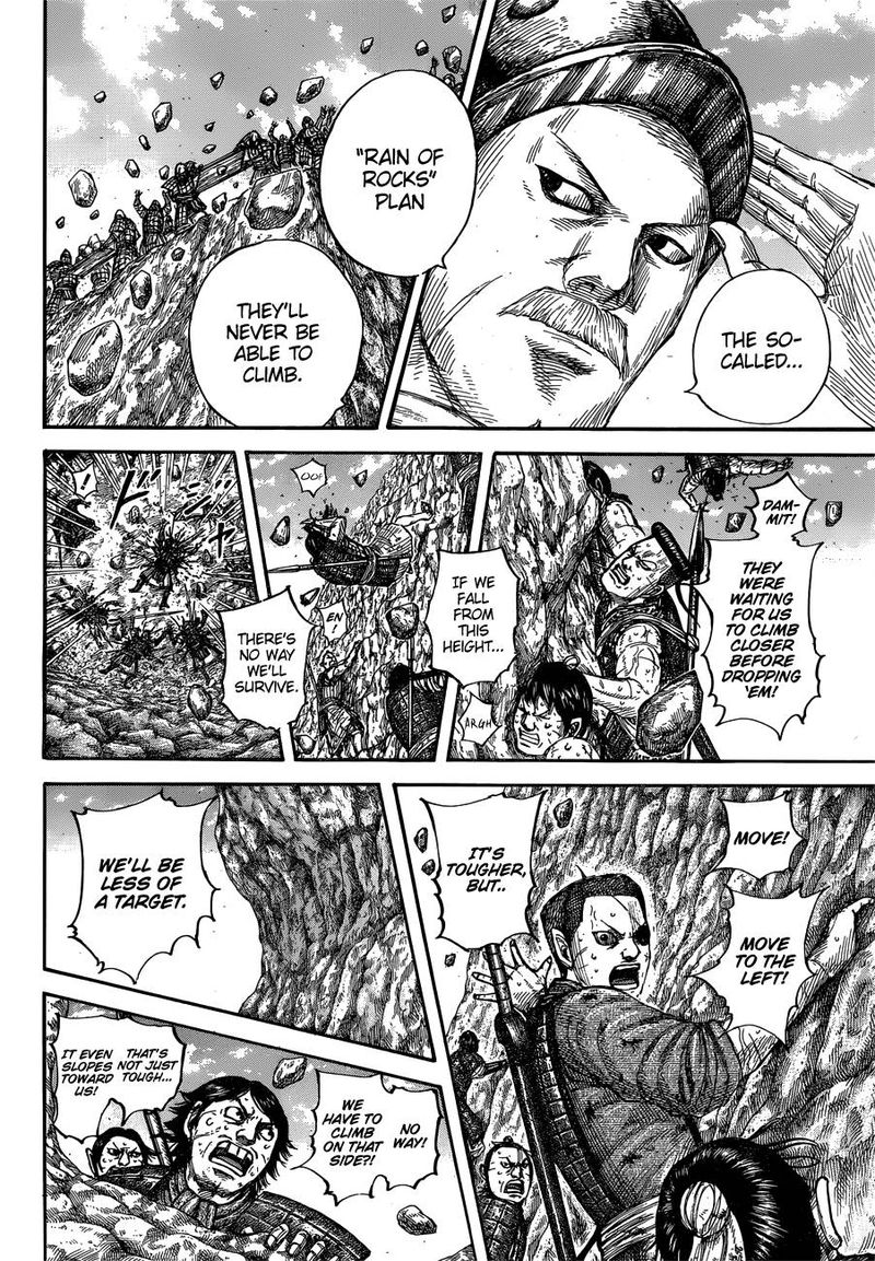 Kingdom 681 8