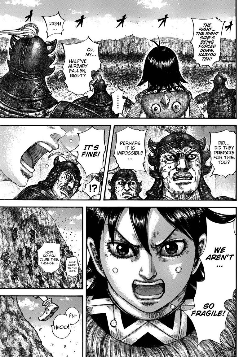 Kingdom 681 9