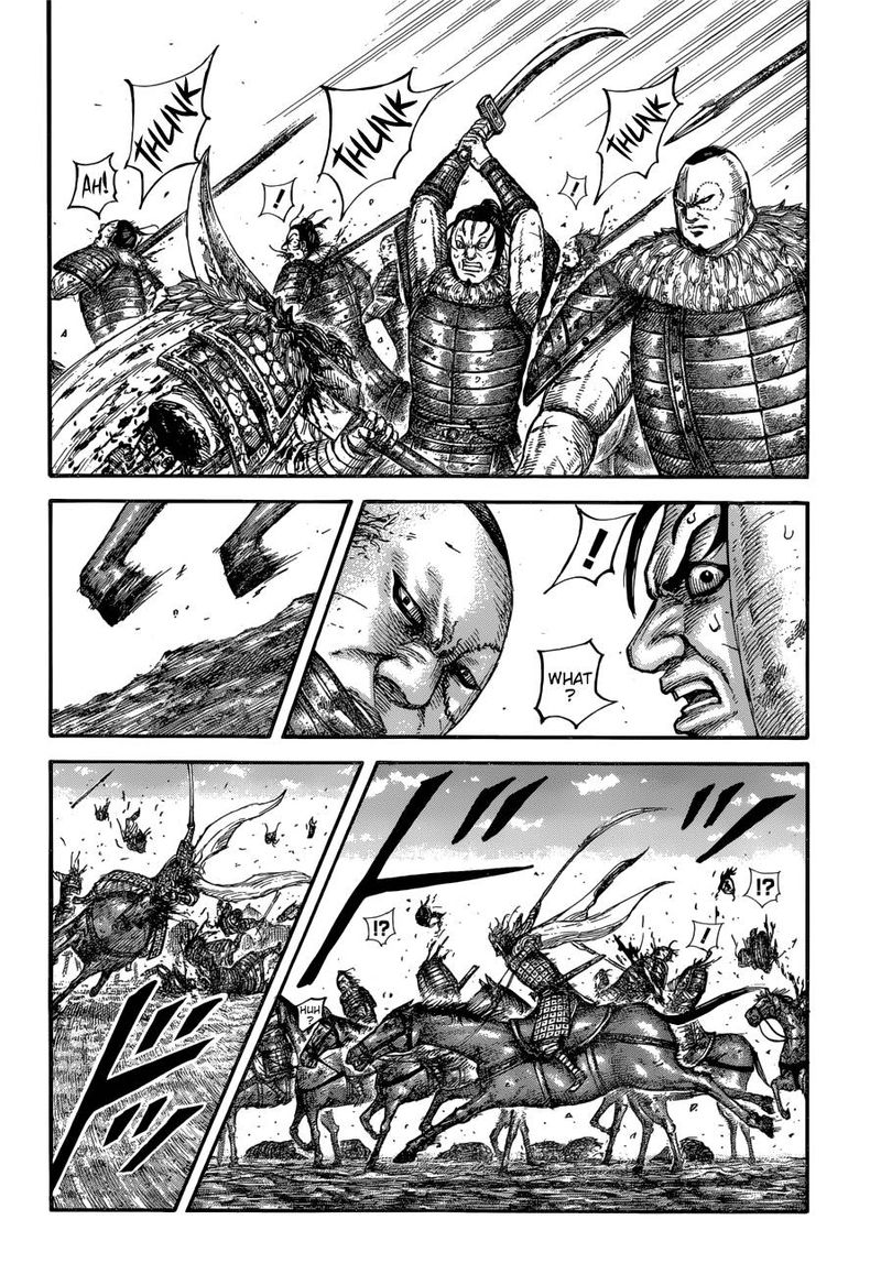 Kingdom 683 10