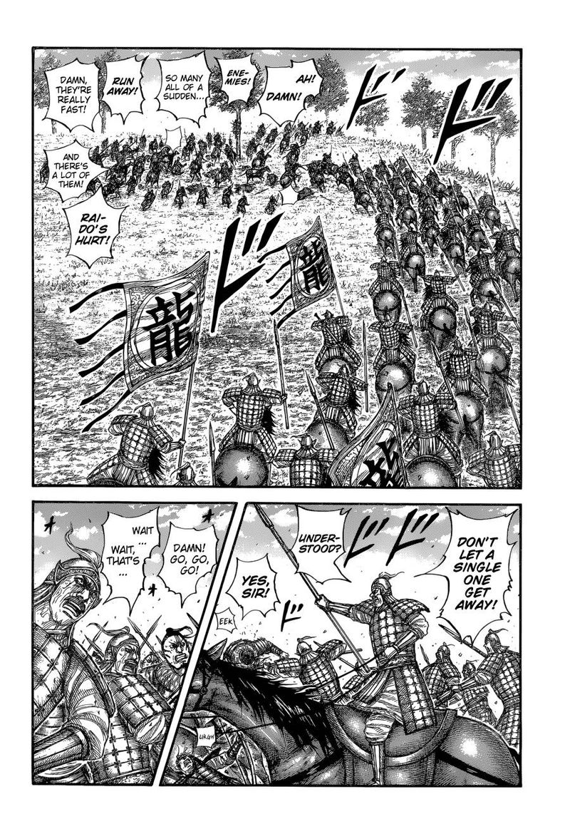 Kingdom 683 12