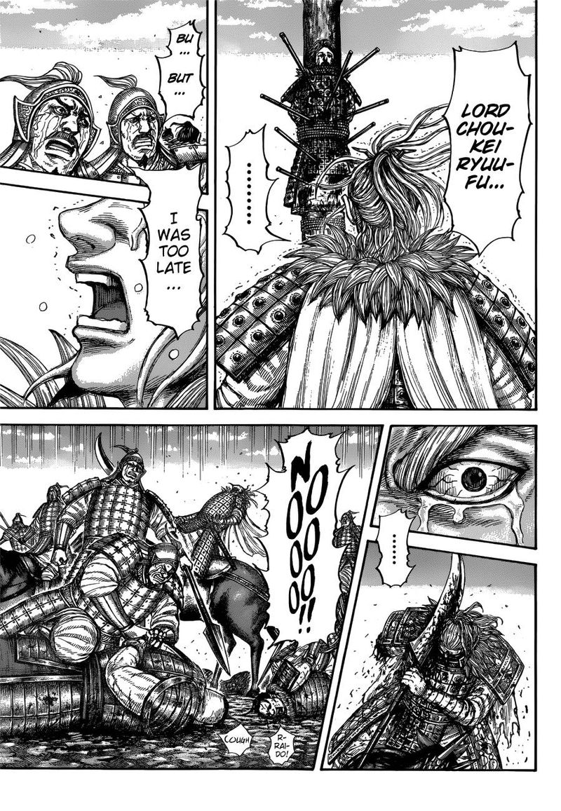 Kingdom 683 13
