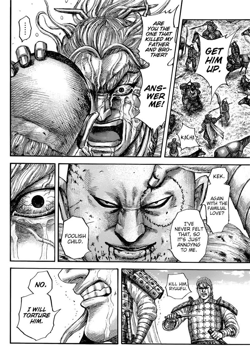 Kingdom 683 14