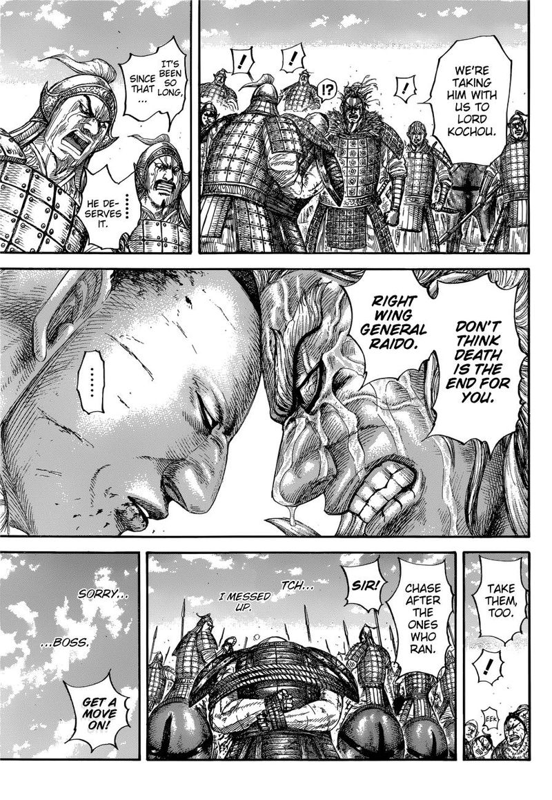 Kingdom 683 15
