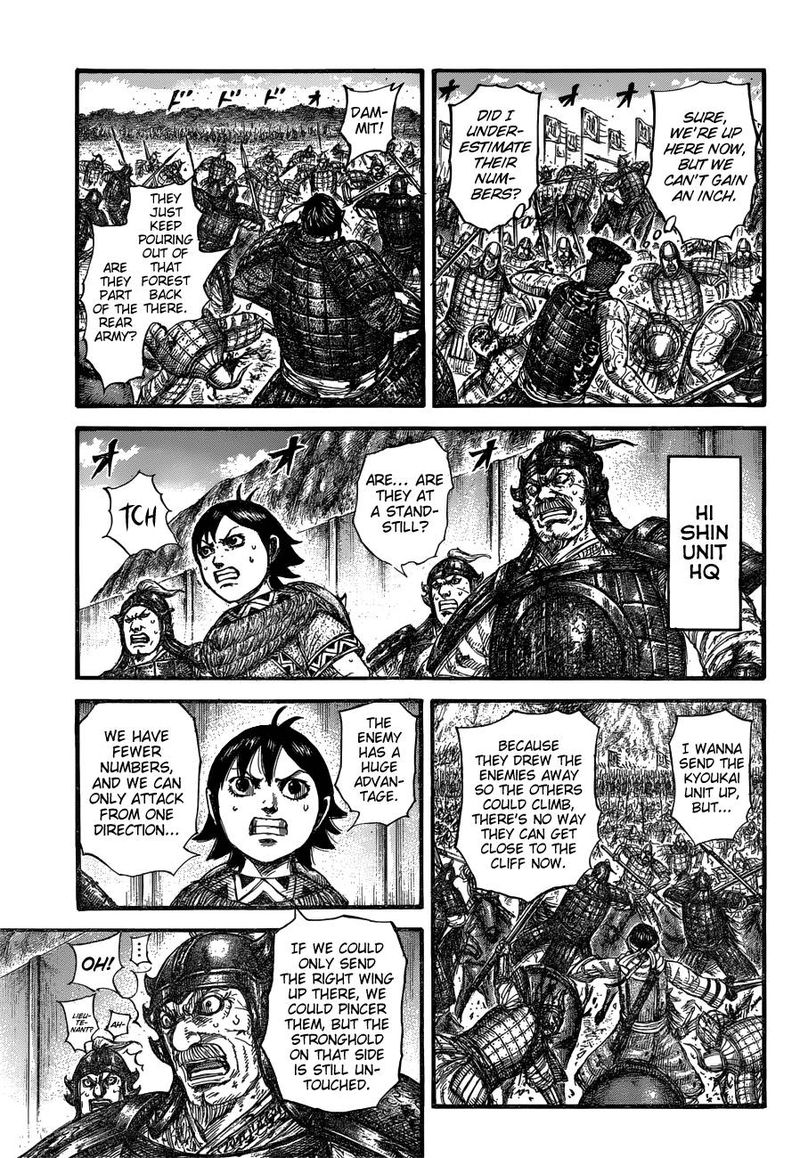 Kingdom 683 17