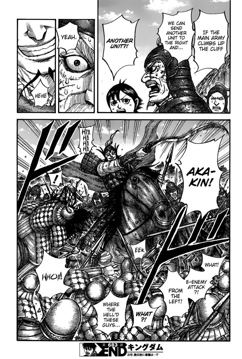 Kingdom 683 19