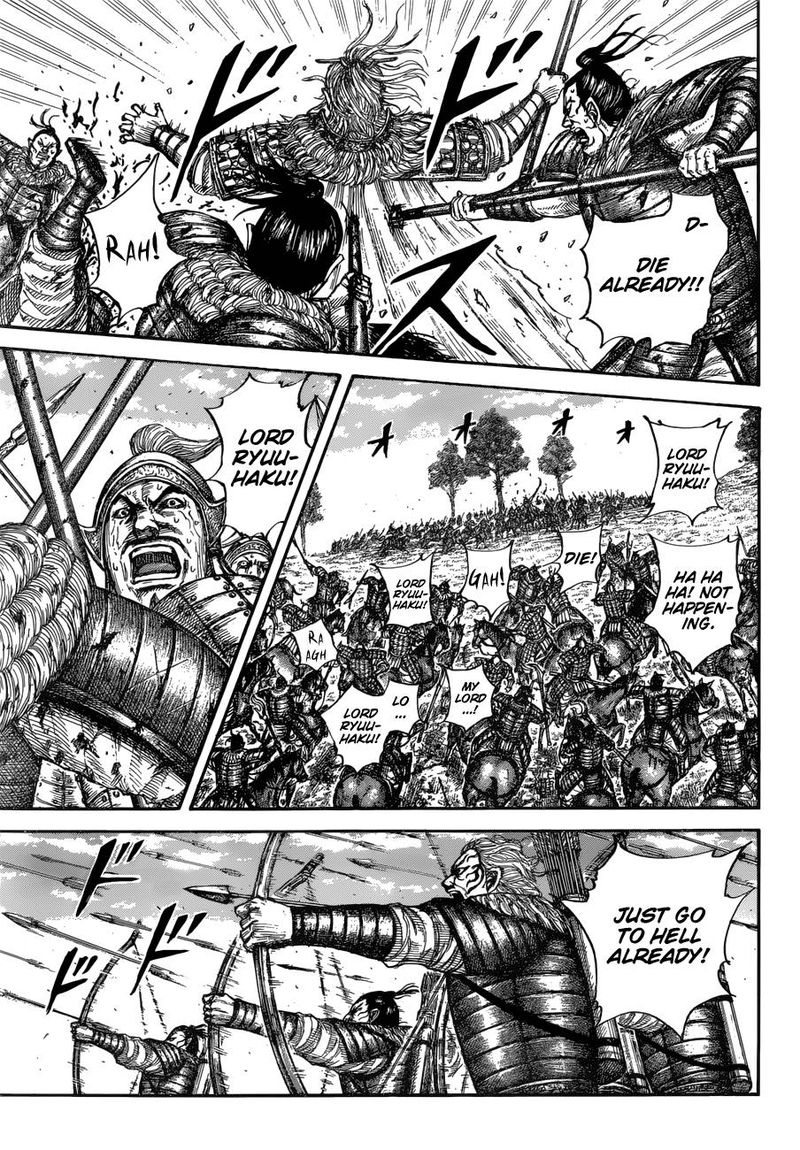 Kingdom 683 3