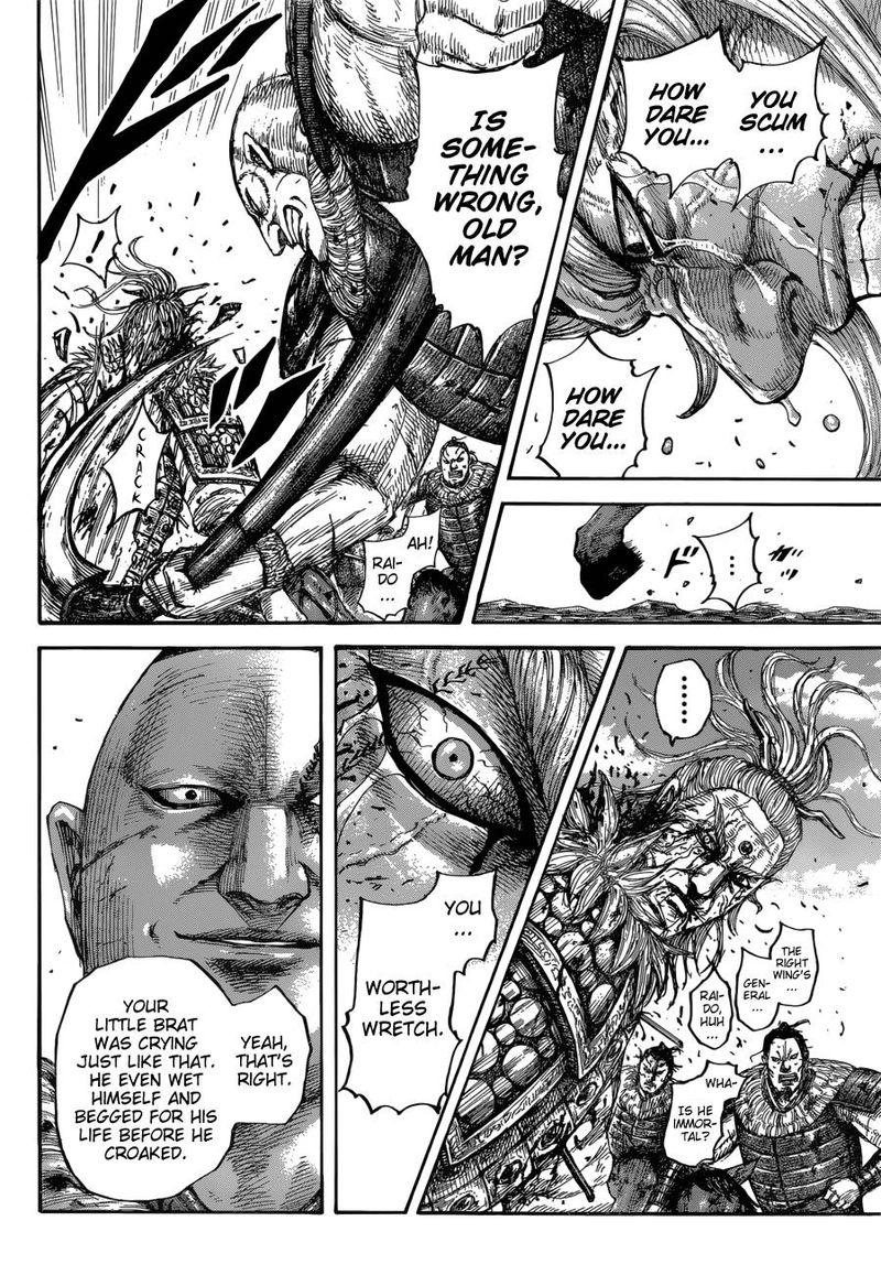 Kingdom 683 6
