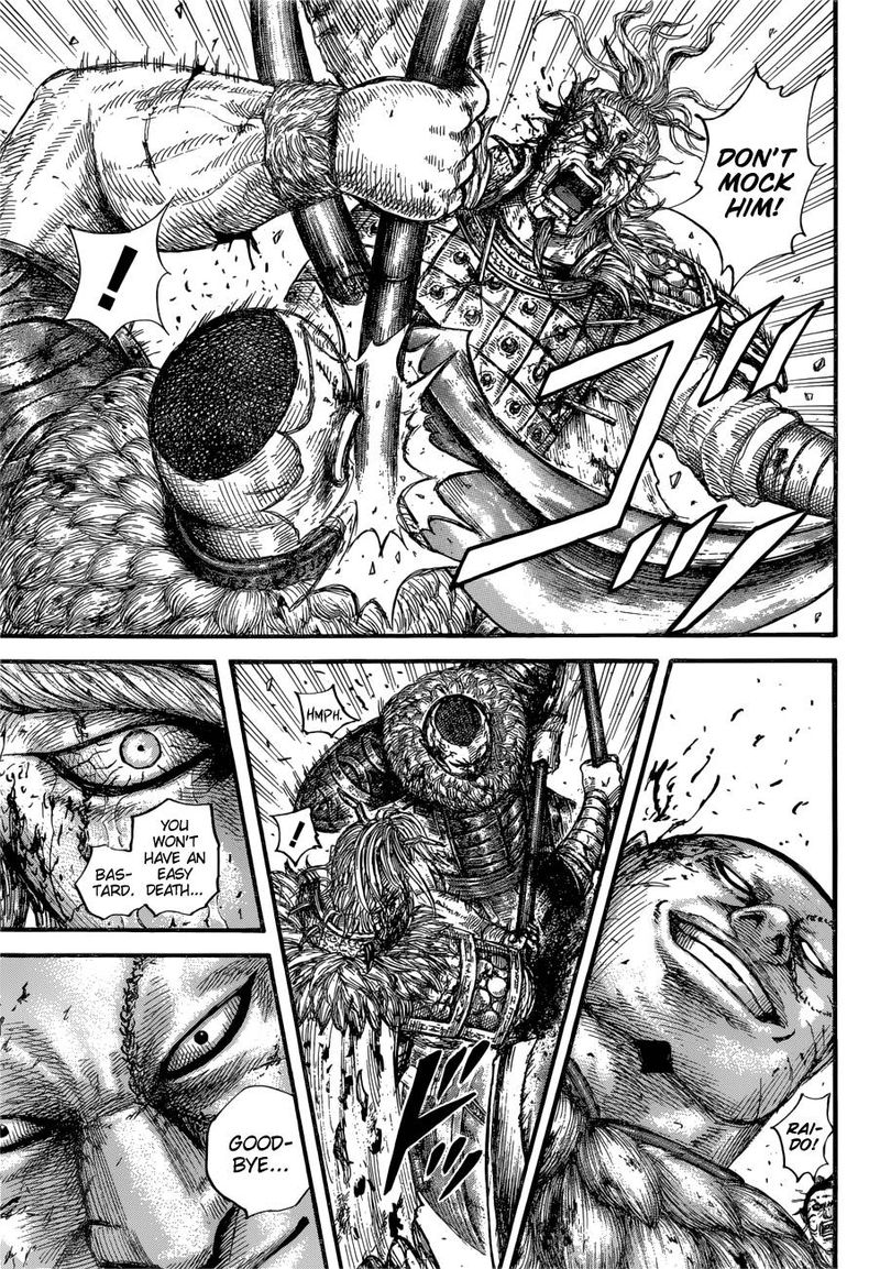 Kingdom 683 7