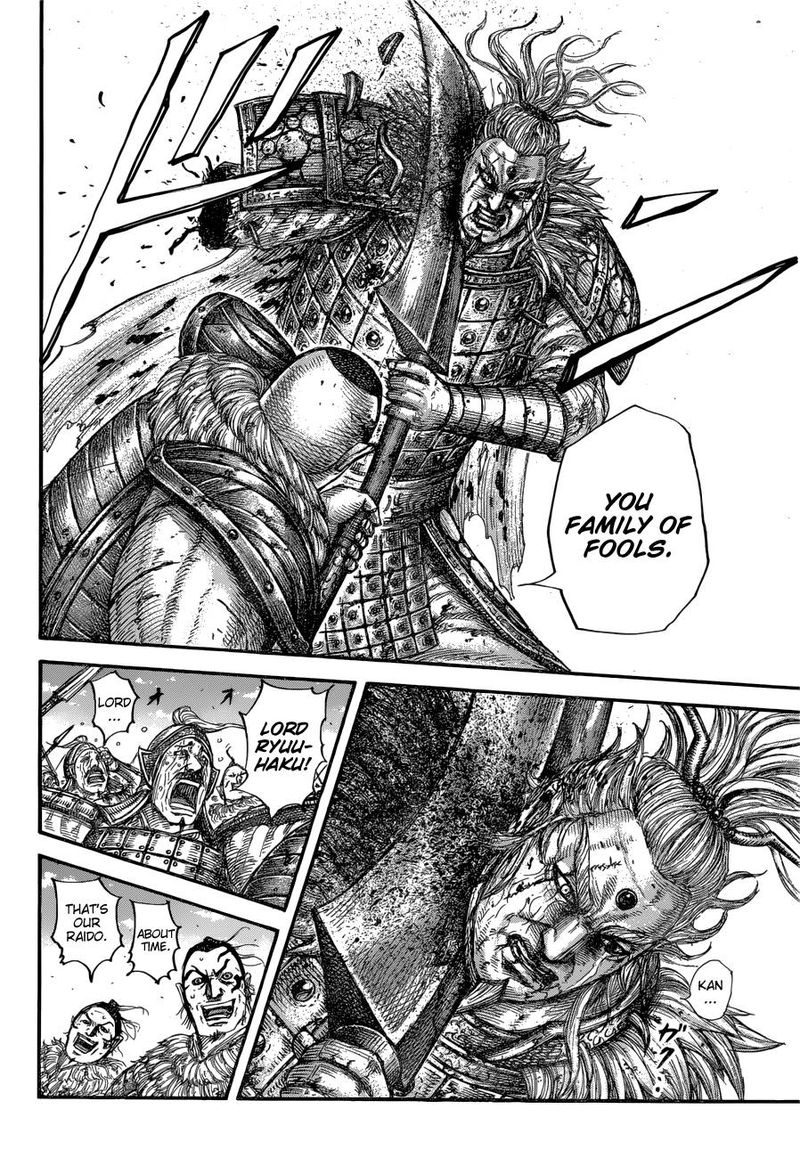 Kingdom 683 8