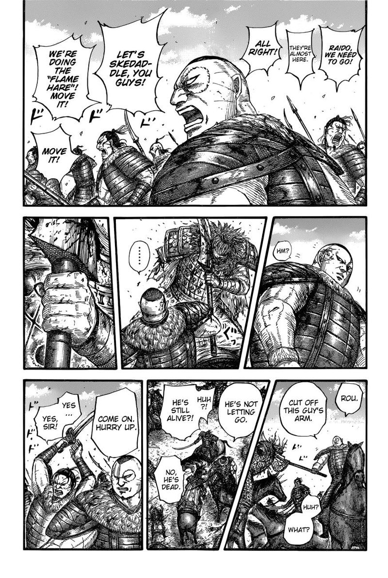 Kingdom 683 9