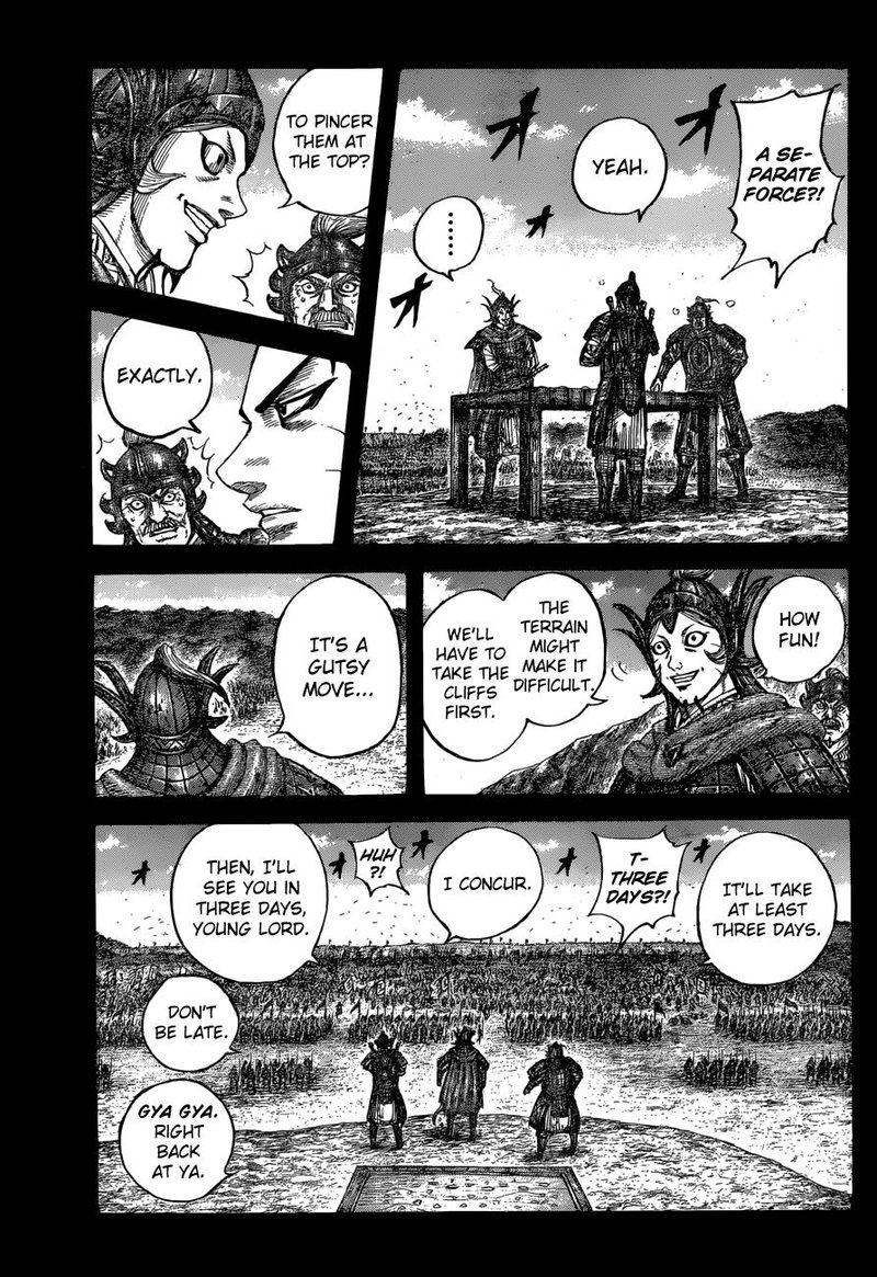 Kingdom 684 1