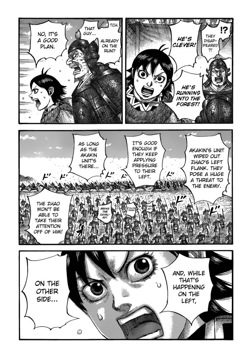 Kingdom 684 13