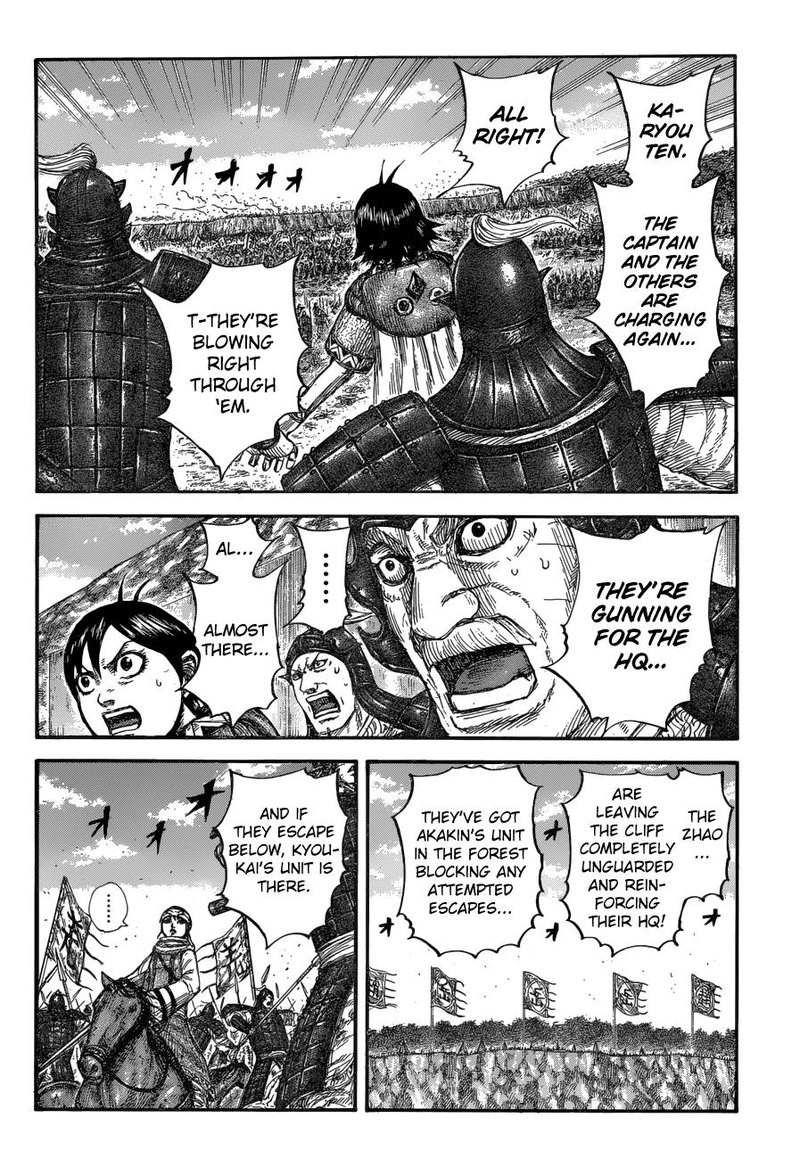 Kingdom 684 15