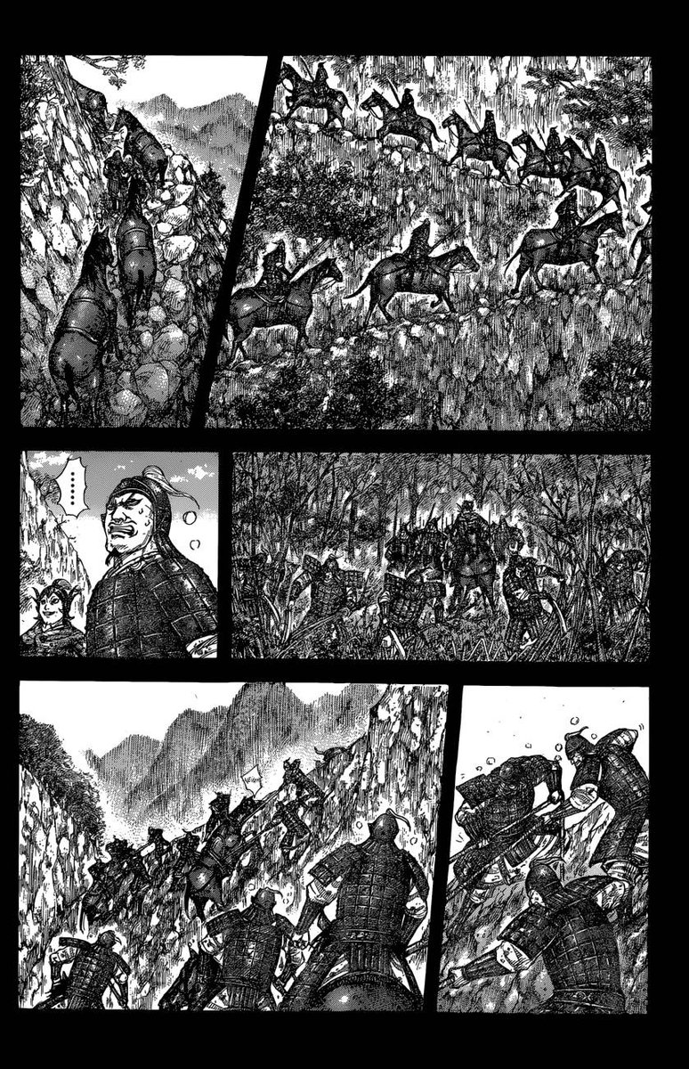 Kingdom 684 4