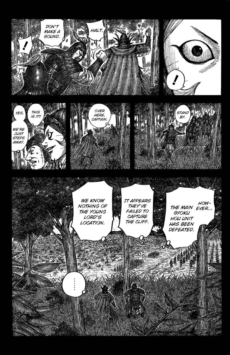 Kingdom 684 7