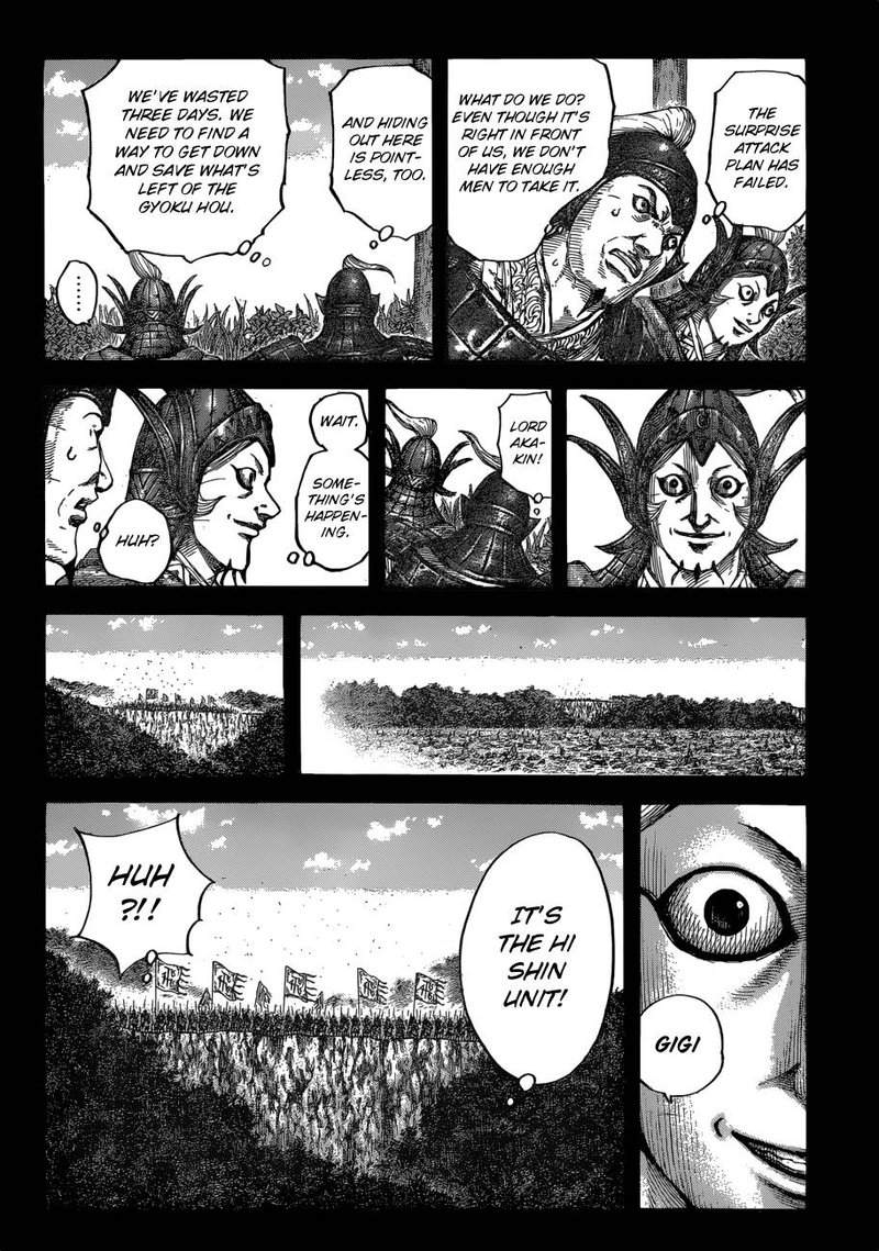 Kingdom 684 8