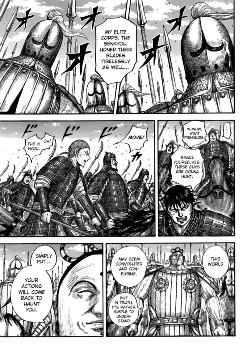 Kingdom 685 11