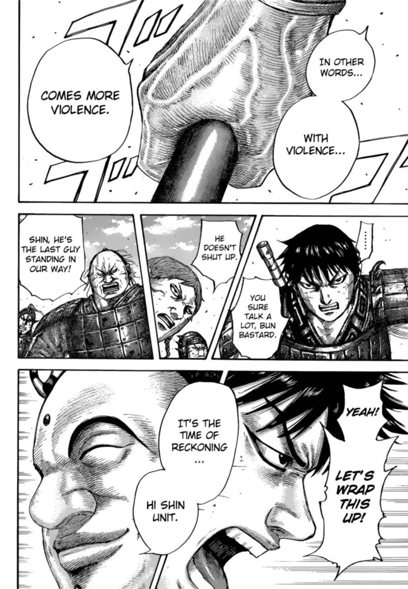 Kingdom 685 12