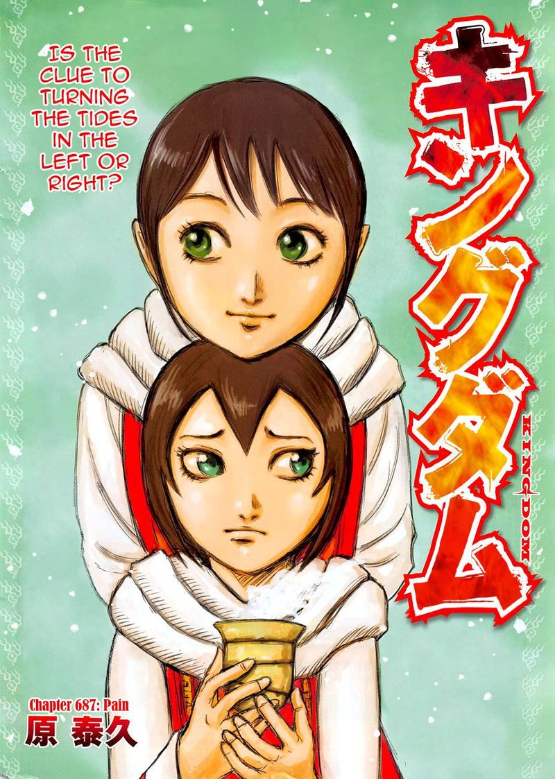 Kingdom 687 1