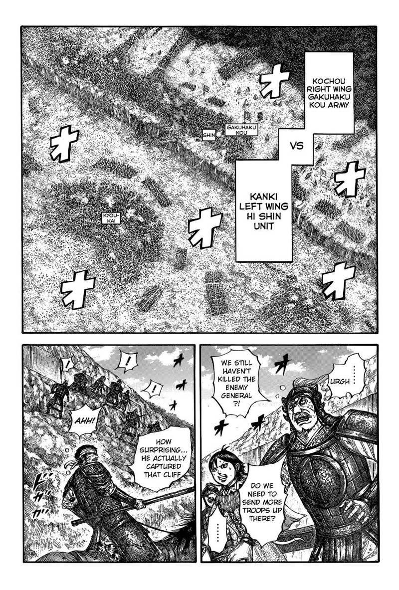 Kingdom 687 12