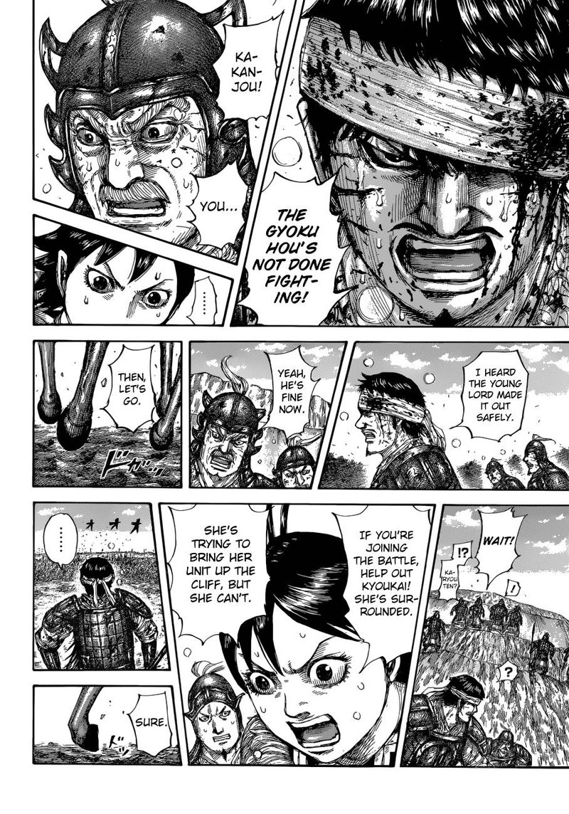 Kingdom 687 14