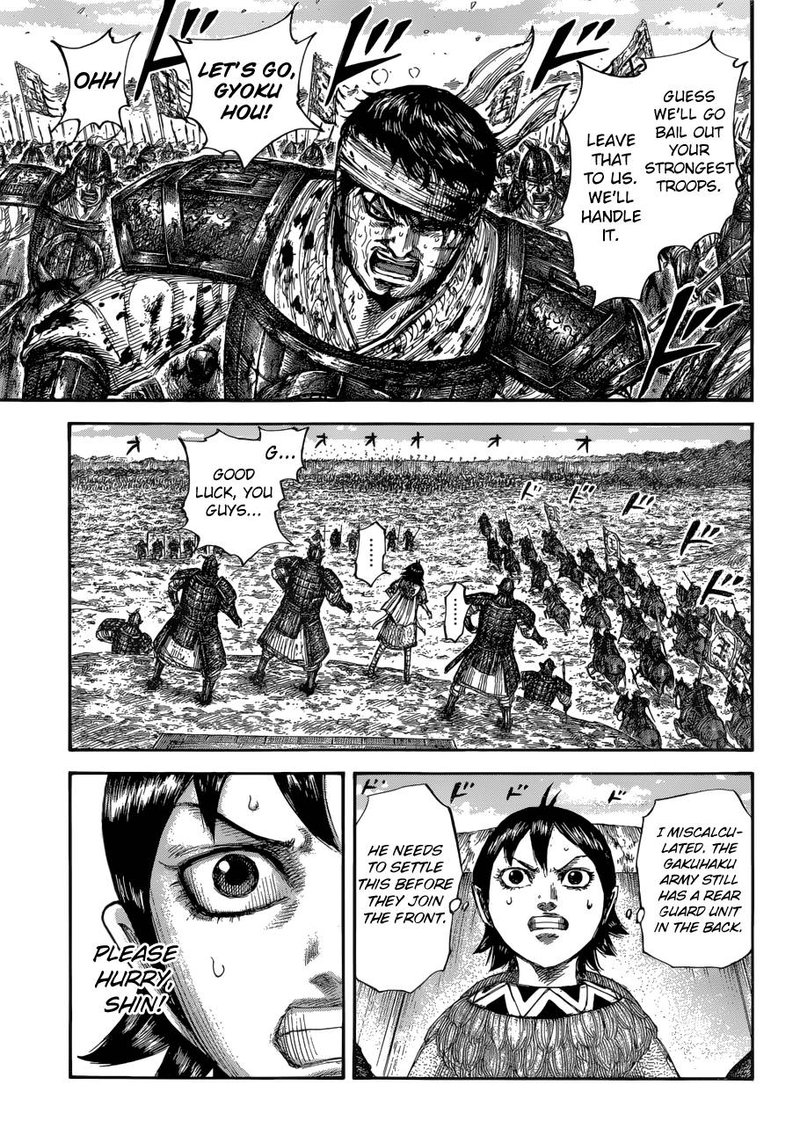 Kingdom 687 15