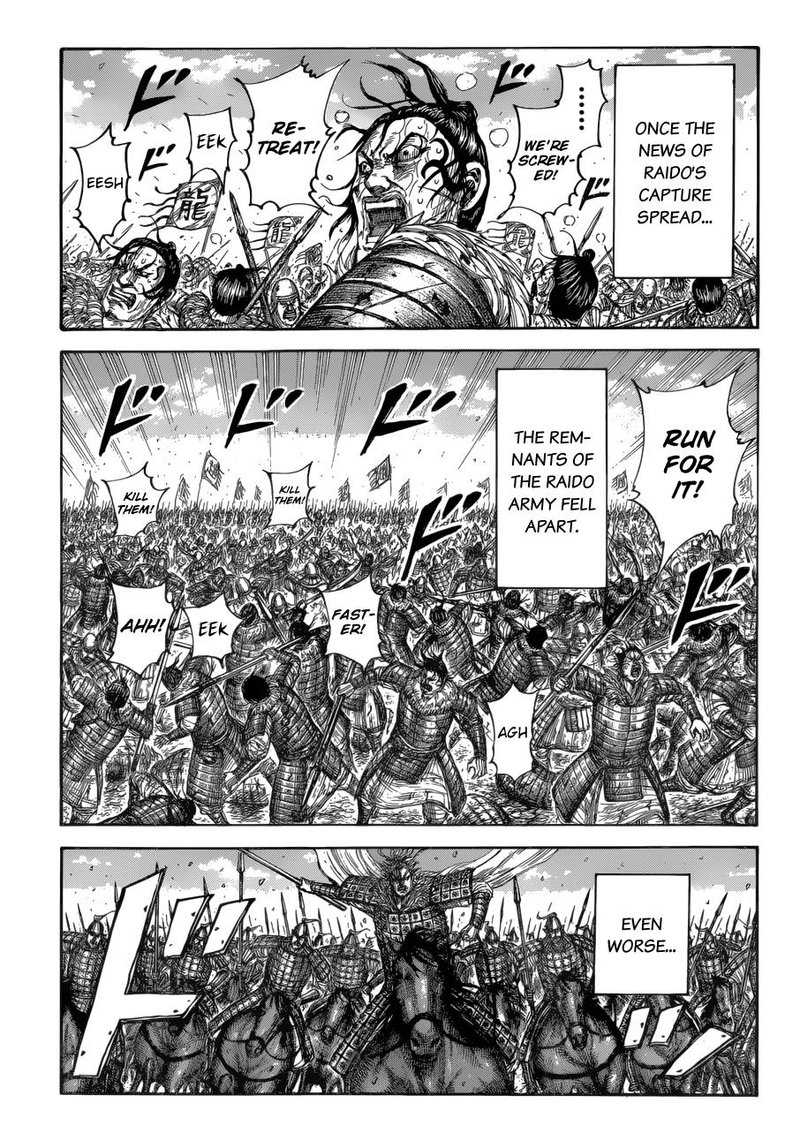 Kingdom 687 2